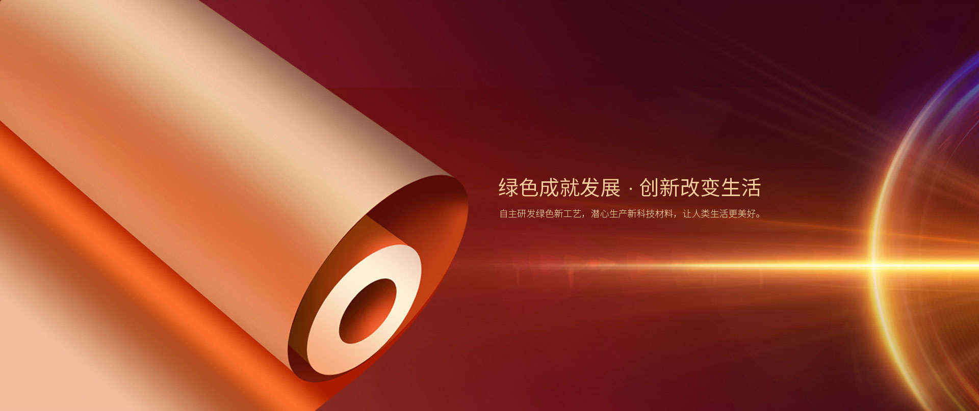 广告1