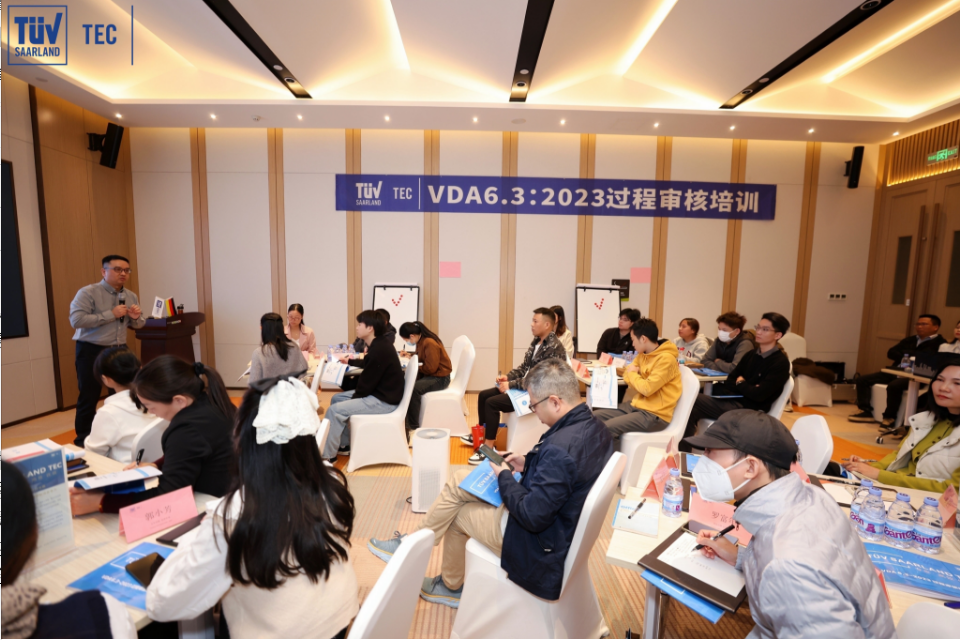 精进质量管理，赋能产业升级 —— 广东诚越参加 VDA6.3:2023 过程审核专项培训